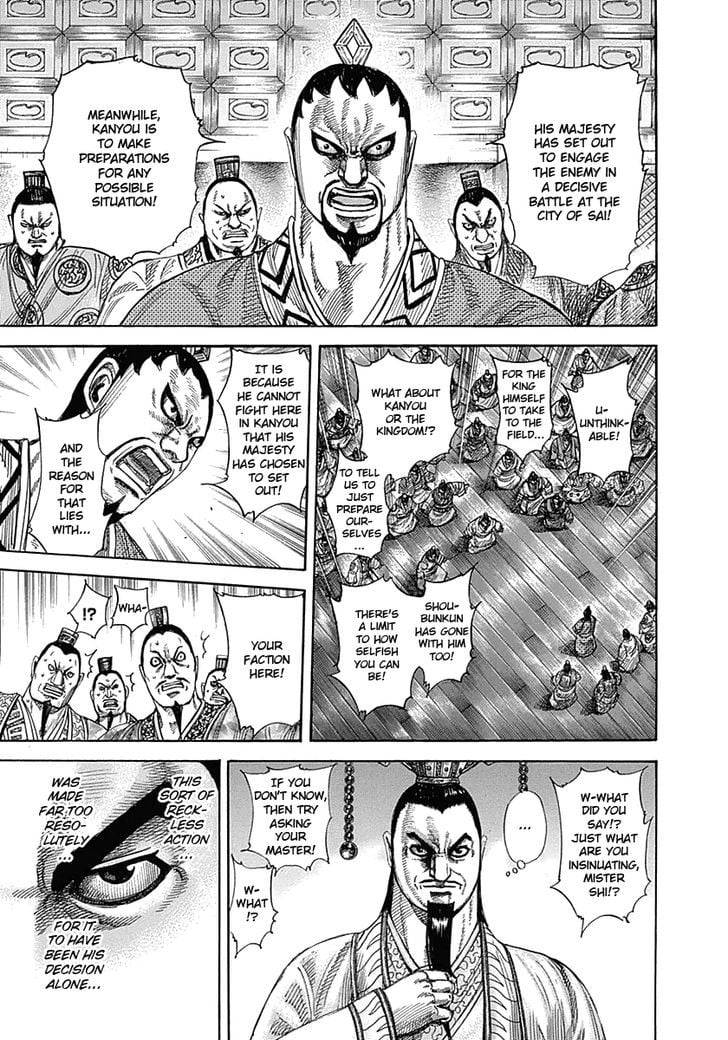 Read Kingdom ENGLISH Manga Online