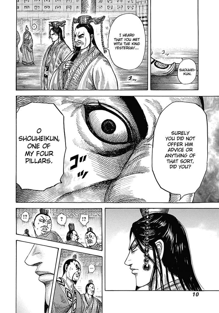 Read Kingdom ENGLISH Manga Online