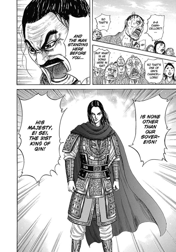 Read Kingdom ENGLISH Manga Online