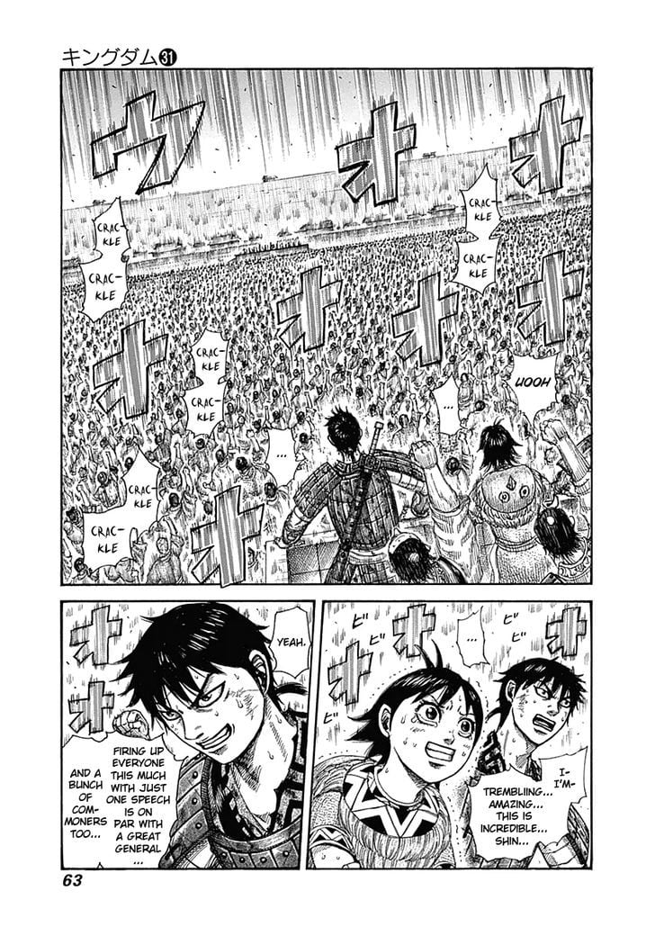 Read Kingdom ENGLISH Manga Online