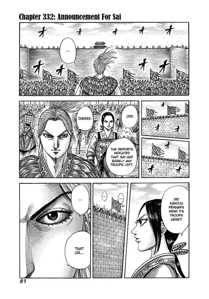 Read Kingdom ENGLISH Manga Online