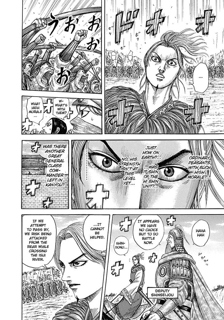 Read Kingdom ENGLISH Manga Online