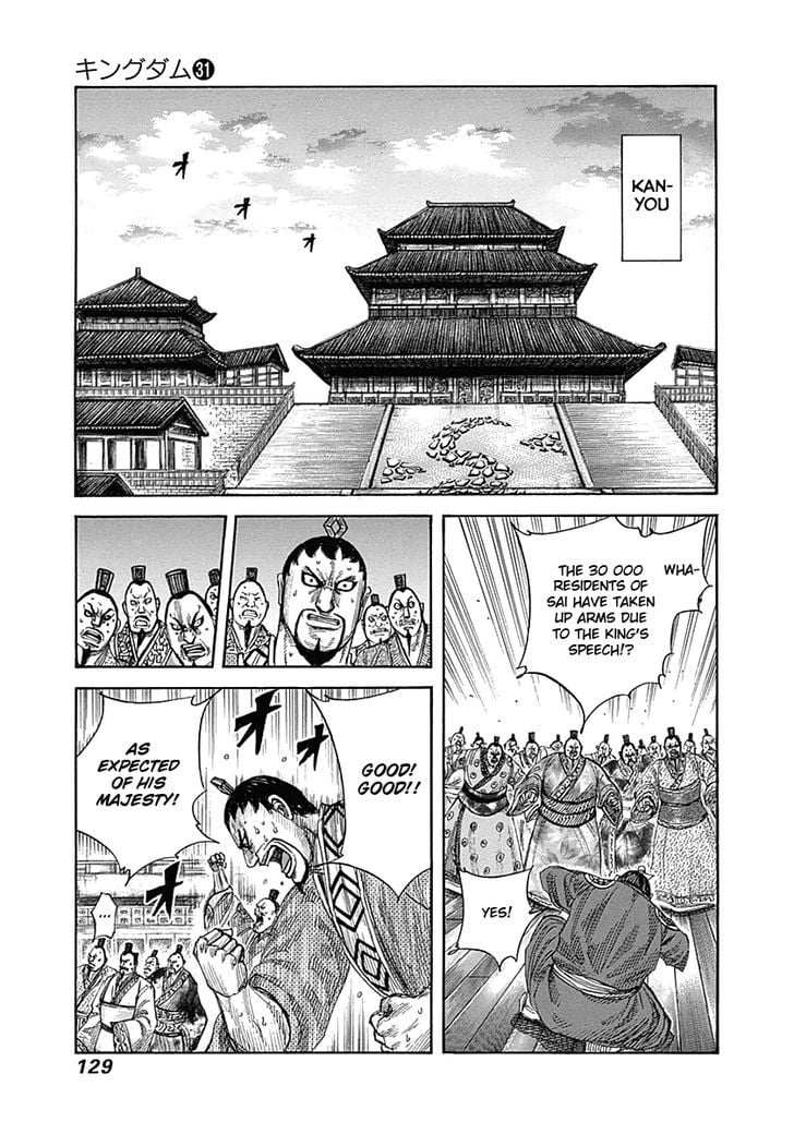 Read Kingdom ENGLISH Manga Online