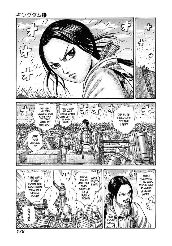 Read Kingdom ENGLISH Manga Online