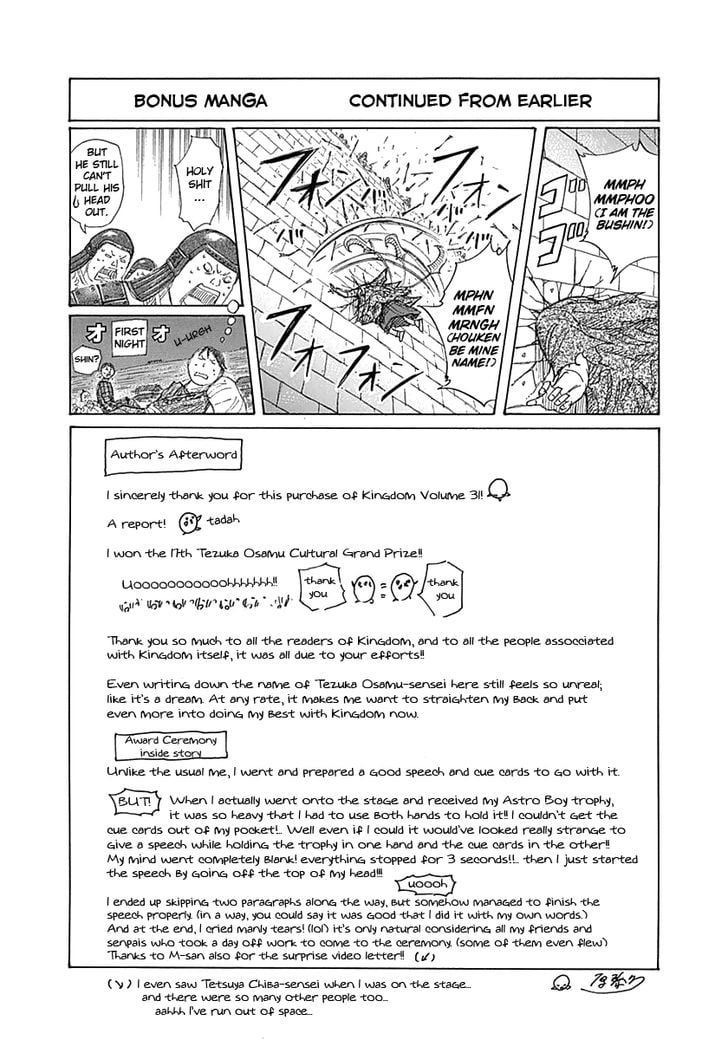 Read Kingdom ENGLISH Manga Online