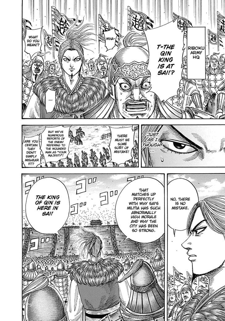 Read Kingdom ENGLISH Manga Online