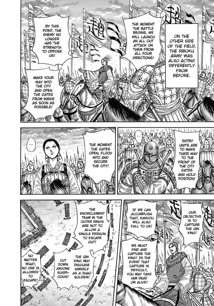 Read Kingdom ENGLISH Manga Online