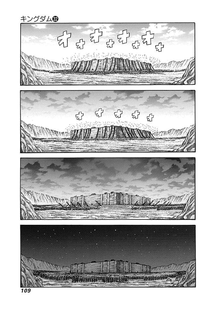 Read Kingdom ENGLISH Manga Online