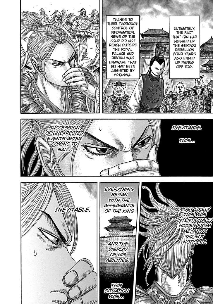 Read Kingdom ENGLISH Manga Online