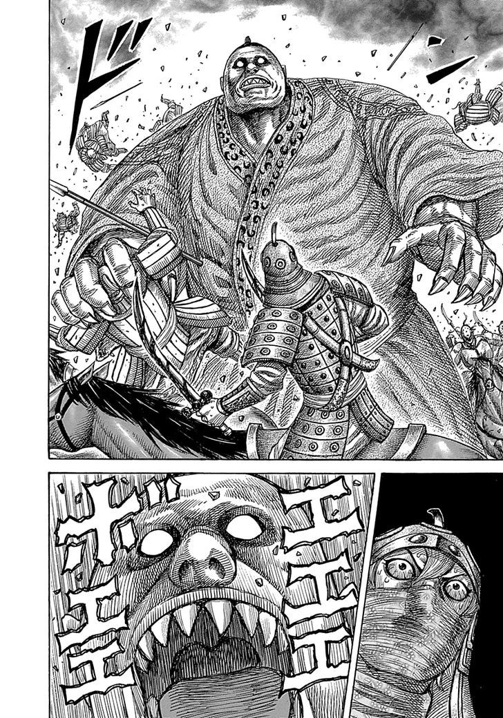 Read Kingdom ENGLISH Manga Online