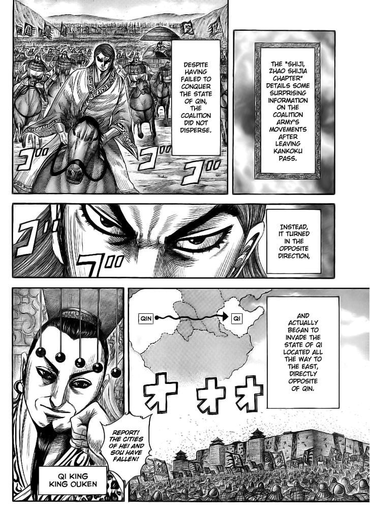 Read Kingdom ENGLISH Manga Online