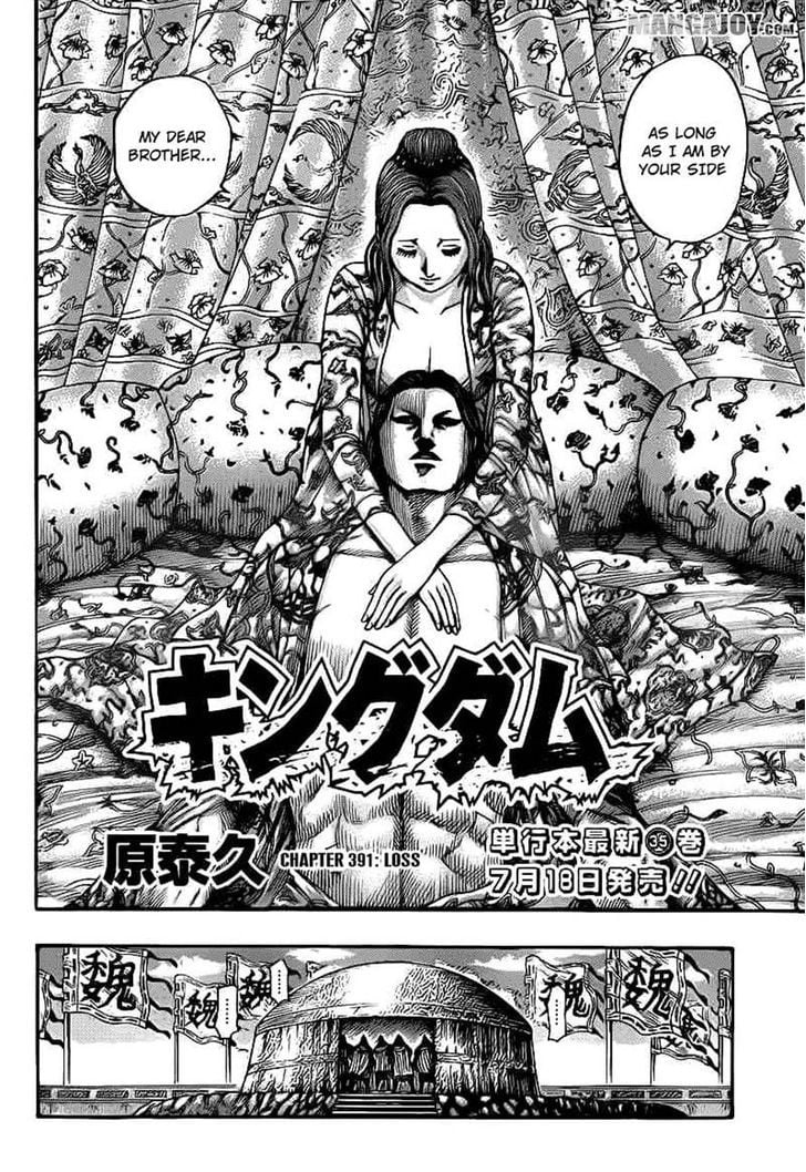 Read Kingdom ENGLISH Manga Online