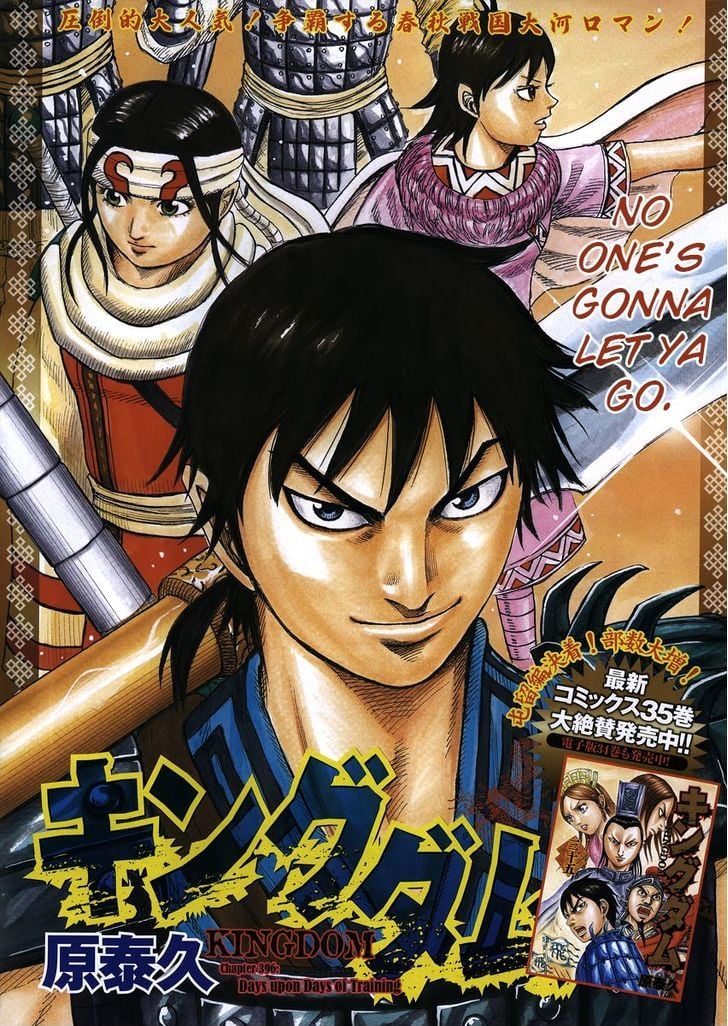 Read Kingdom ENGLISH Manga Online