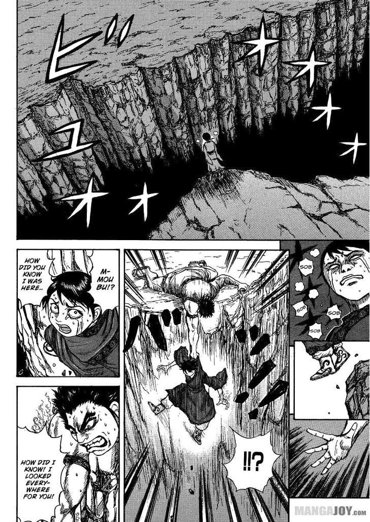 Read Kingdom ENGLISH Manga Online