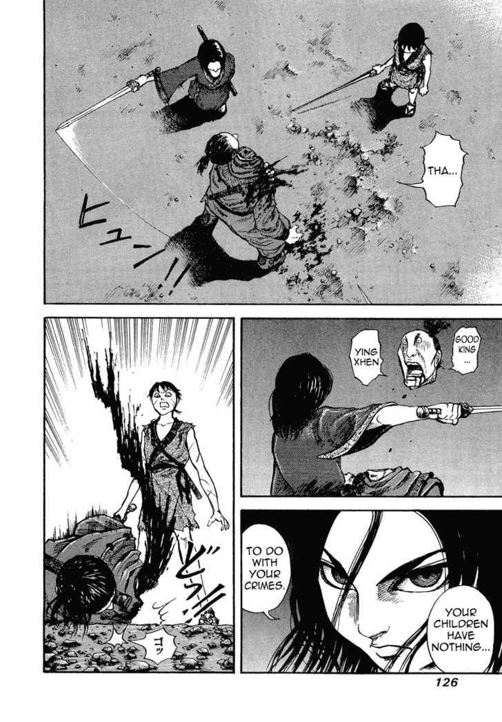 Read Kingdom ENGLISH Manga Online