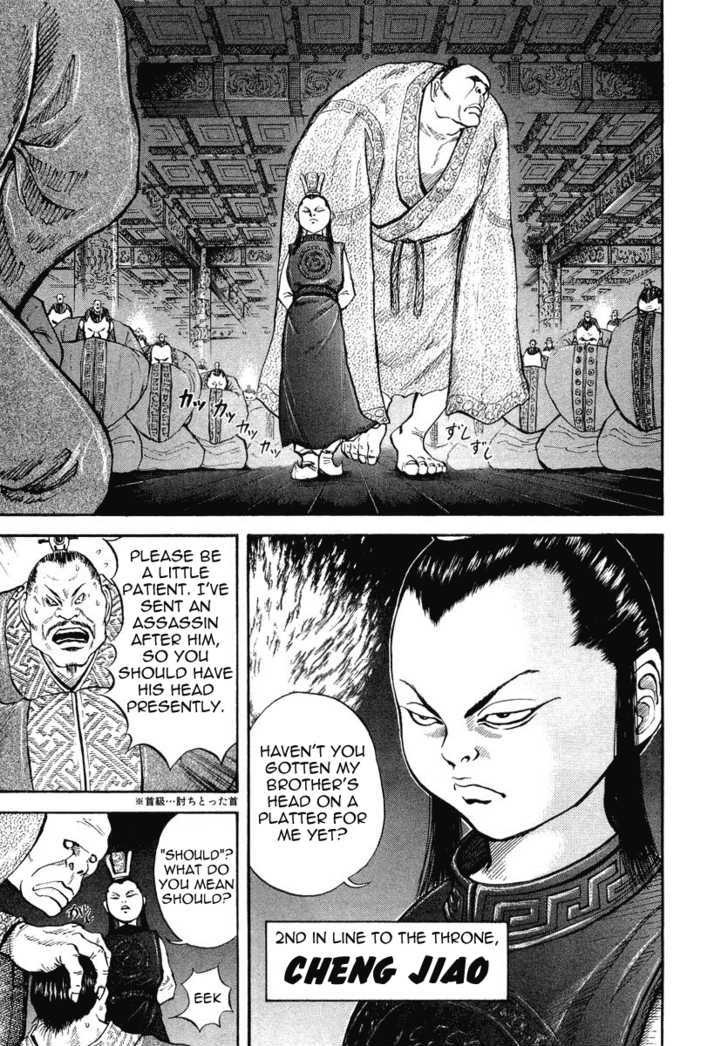 Read Kingdom ENGLISH Manga Online