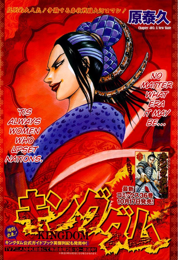 Read Kingdom ENGLISH Manga Online