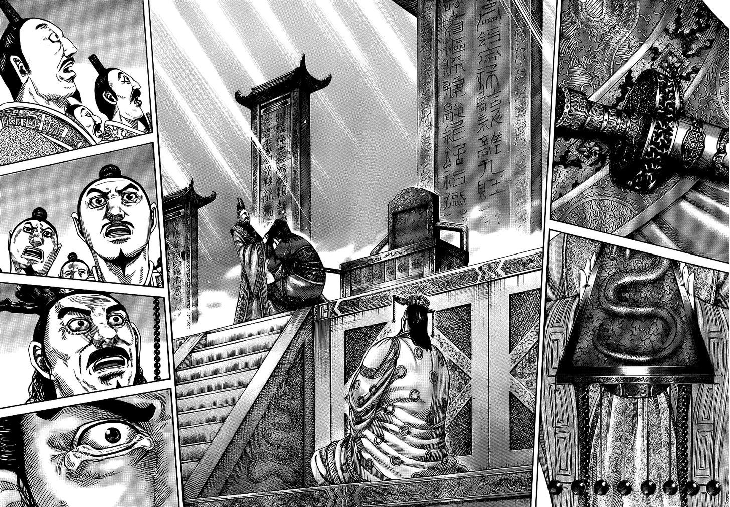 Read Kingdom ENGLISH Manga Online