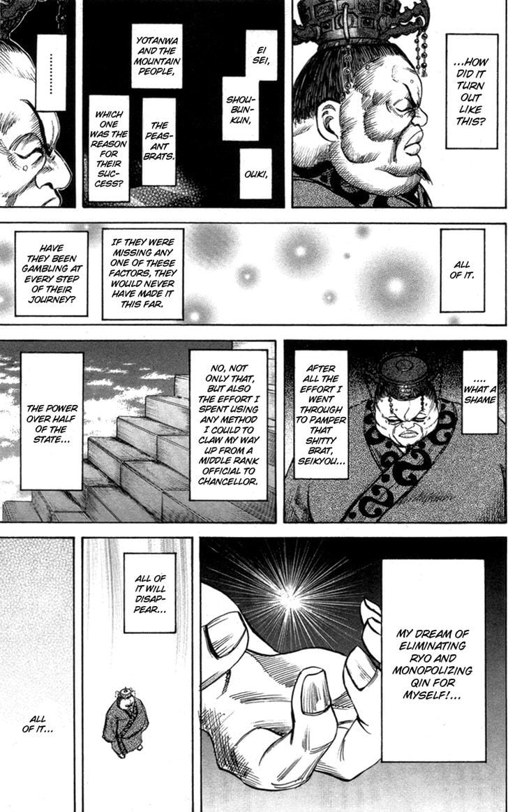 Read Kingdom ENGLISH Manga Online