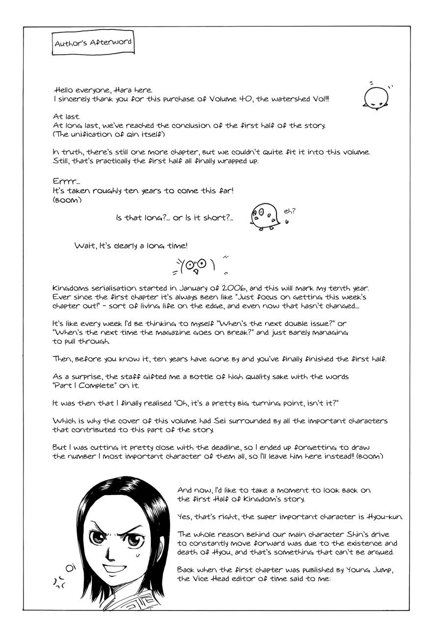 Read Kingdom ENGLISH Manga Online