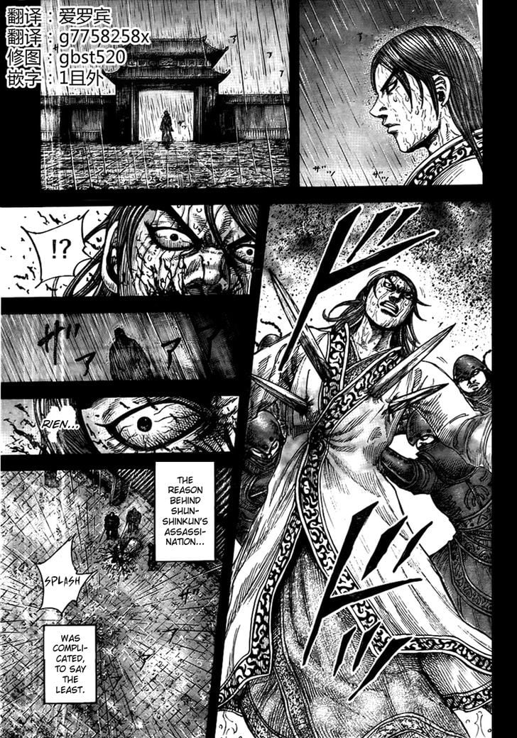 Read Kingdom ENGLISH Manga Online