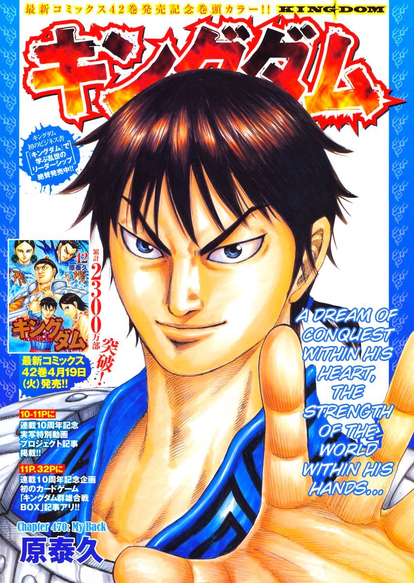 Read Kingdom ENGLISH Manga Online