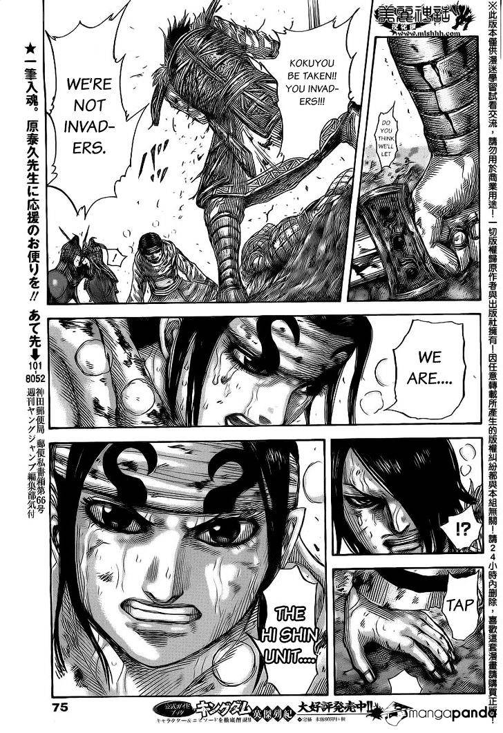 Read Kingdom ENGLISH Manga Online