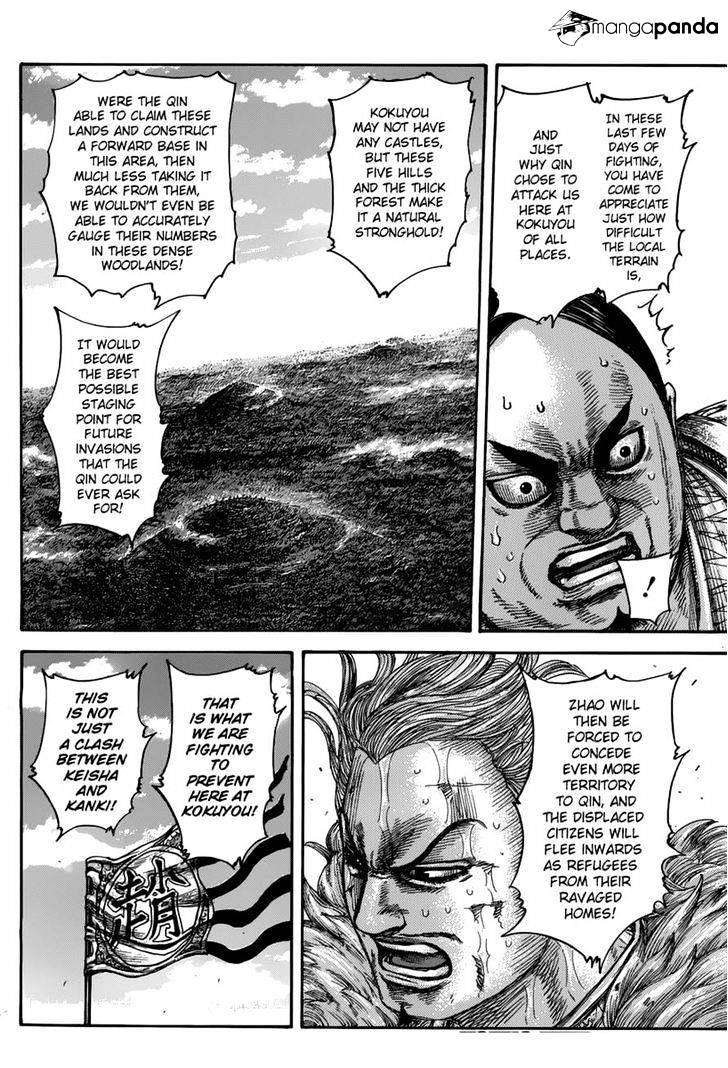 Read Kingdom ENGLISH Manga Online