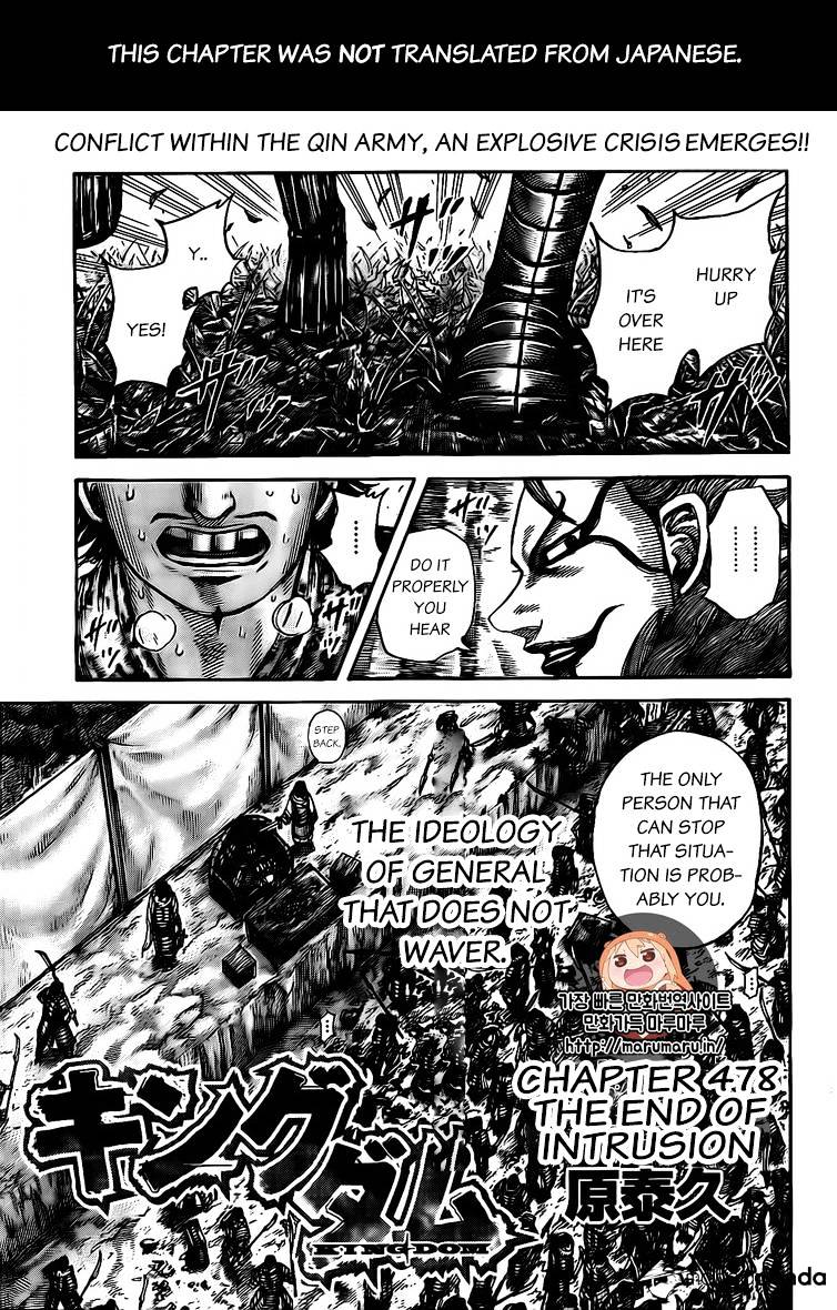 Read Kingdom ENGLISH Manga Online