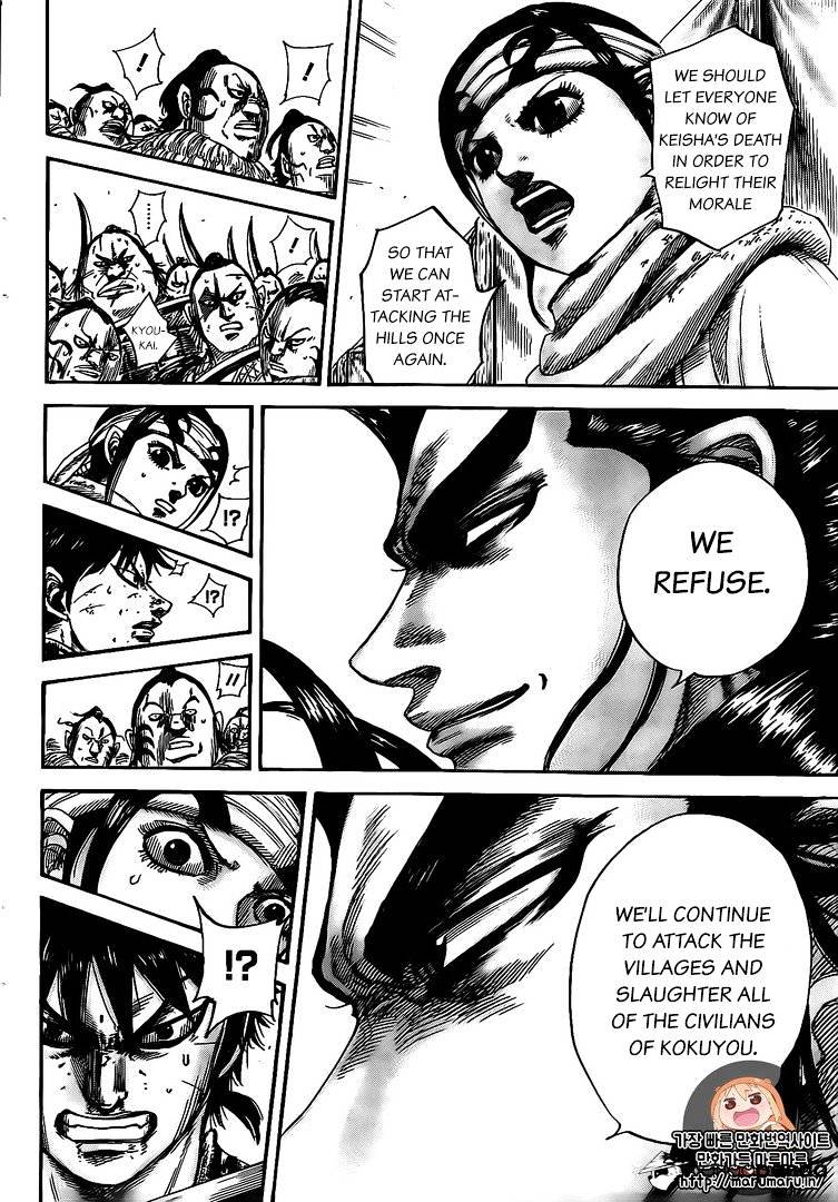 Read Kingdom ENGLISH Manga Online