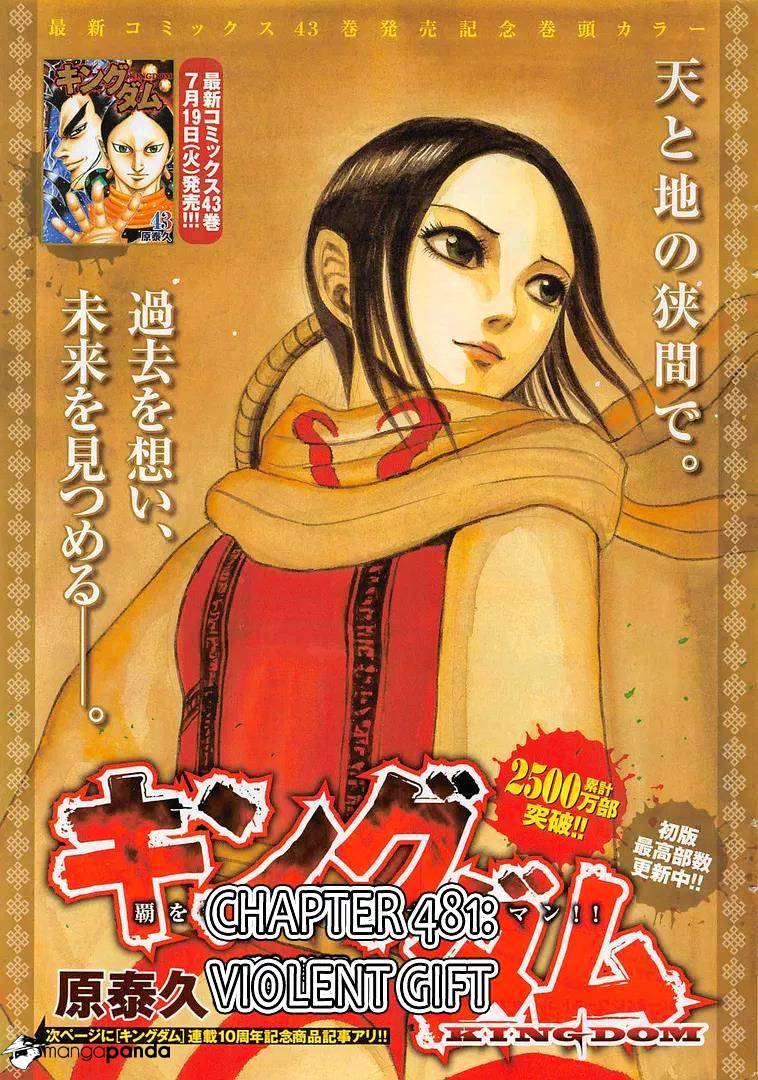 Read Kingdom ENGLISH Manga Online