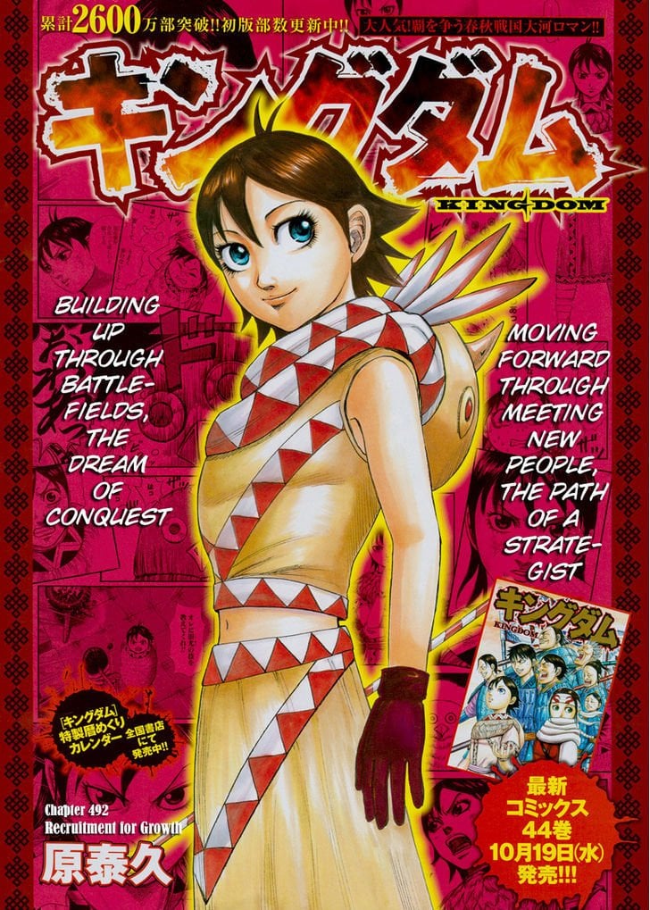 Read Kingdom ENGLISH Manga Online