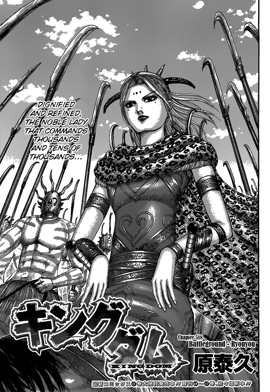 Read Kingdom ENGLISH Manga Online
