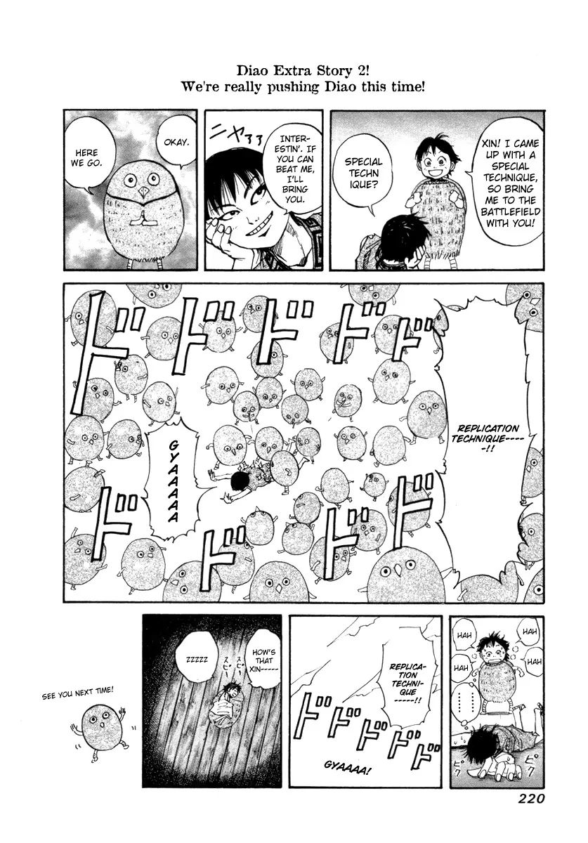 Read Kingdom ENGLISH Manga Online