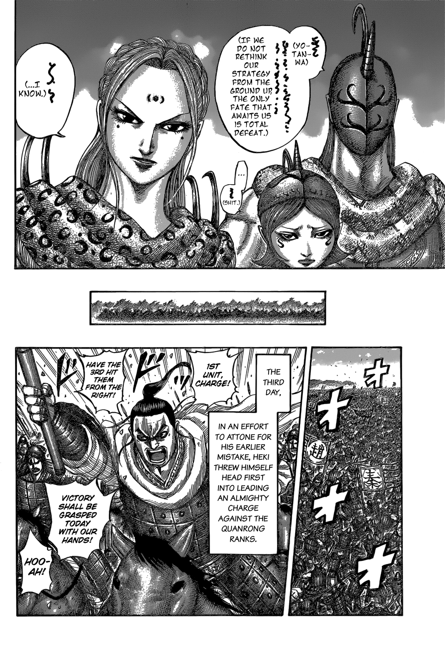 Read Kingdom ENGLISH Manga Online