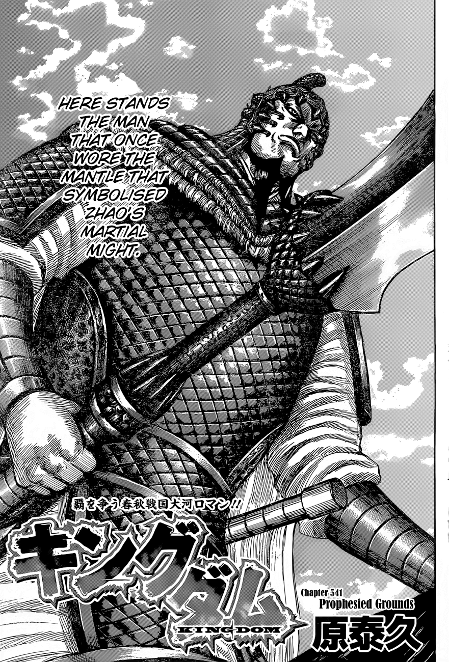 Read Kingdom ENGLISH Manga Online
