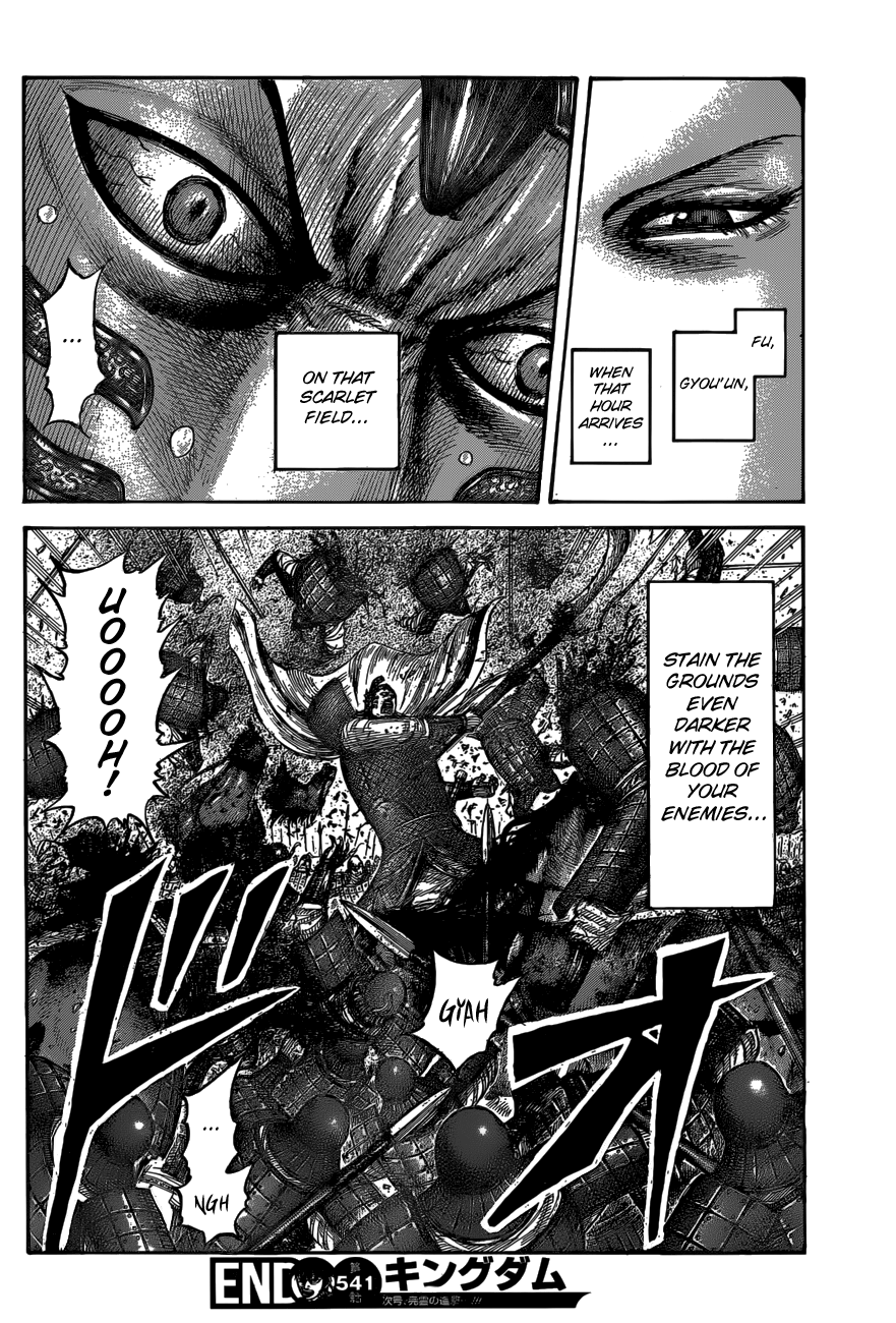 Read Kingdom ENGLISH Manga Online