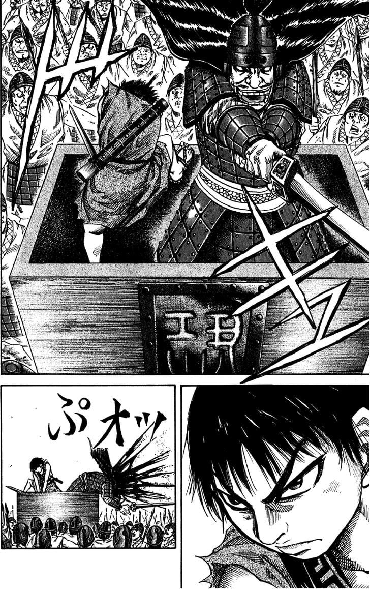 Read Kingdom ENGLISH Manga Online