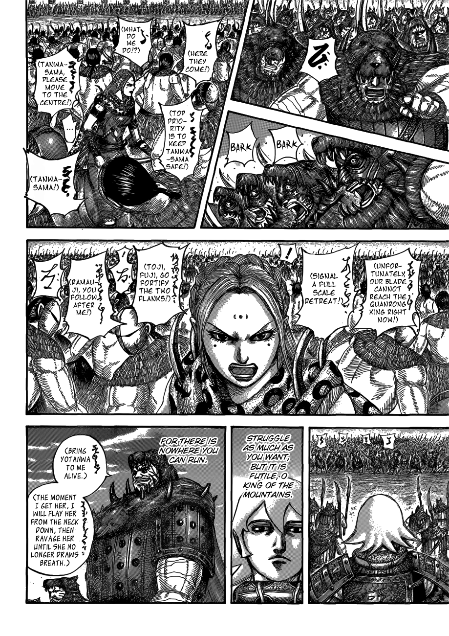 Read Kingdom ENGLISH Manga Online