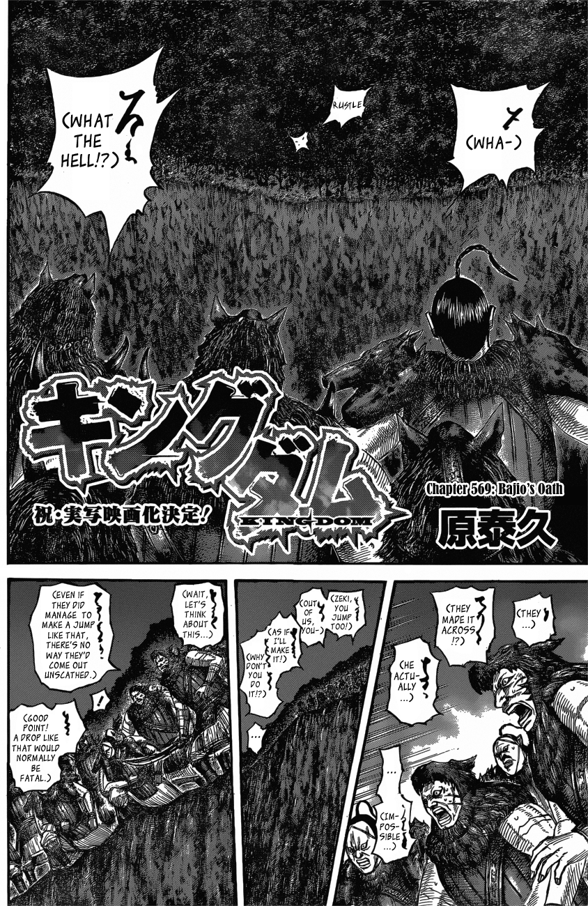Read Kingdom ENGLISH Manga Online