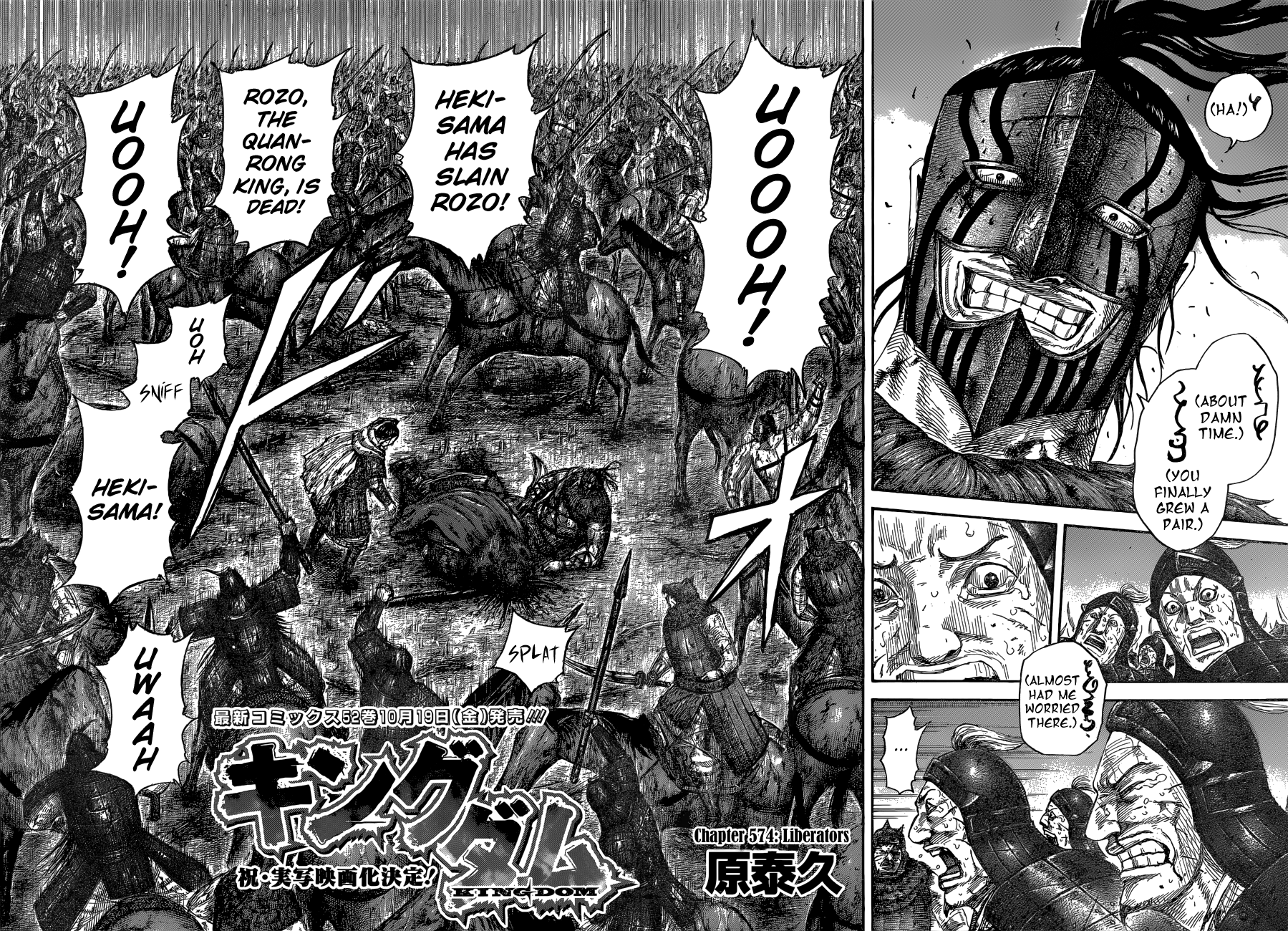 Read Kingdom ENGLISH Manga Online
