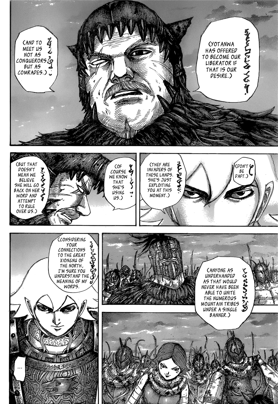 Read Kingdom ENGLISH Manga Online