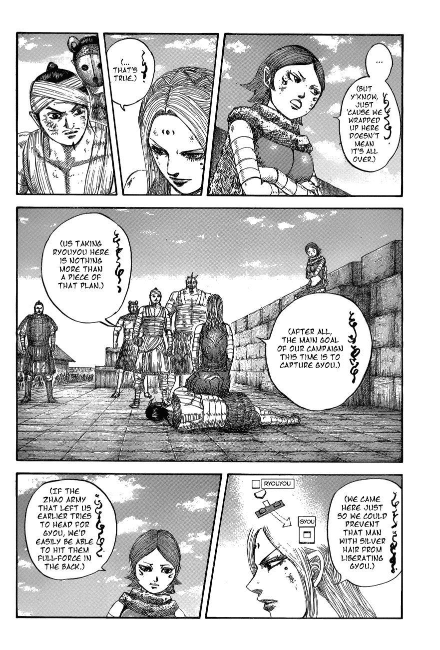 Read Kingdom ENGLISH Manga Online