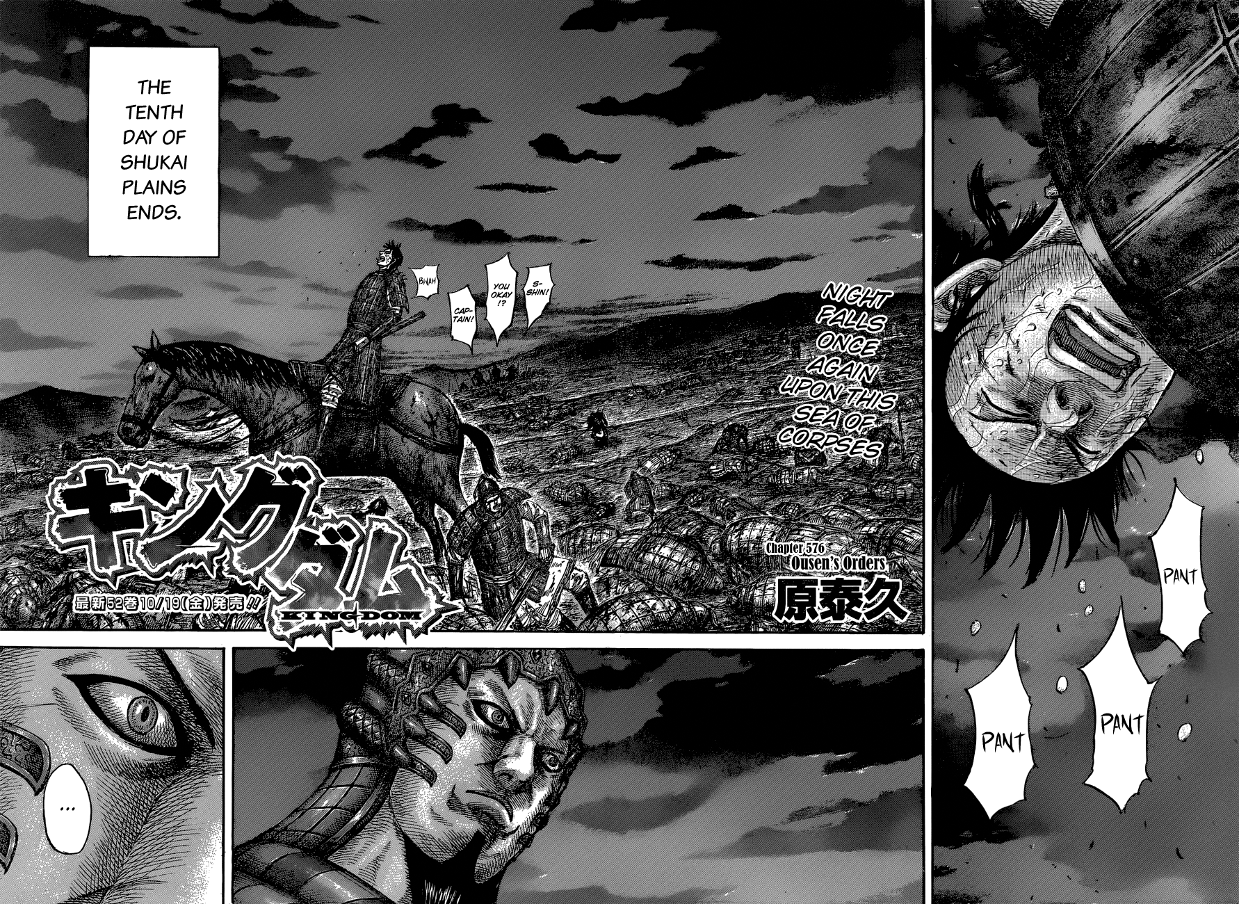 Read Kingdom ENGLISH Manga Online