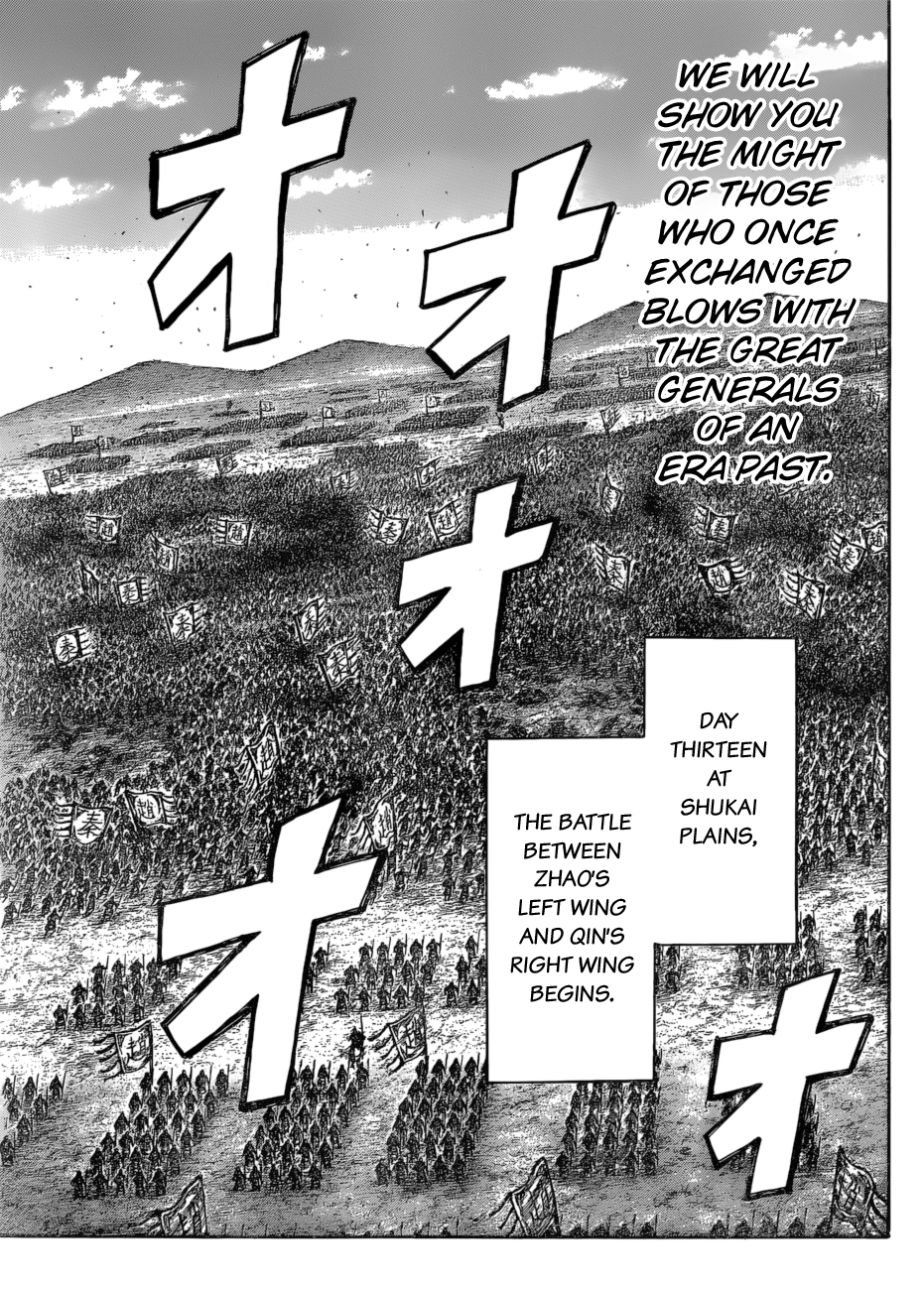 Read Kingdom ENGLISH Manga Online