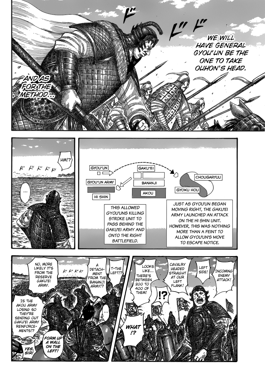 Read Kingdom ENGLISH Manga Online