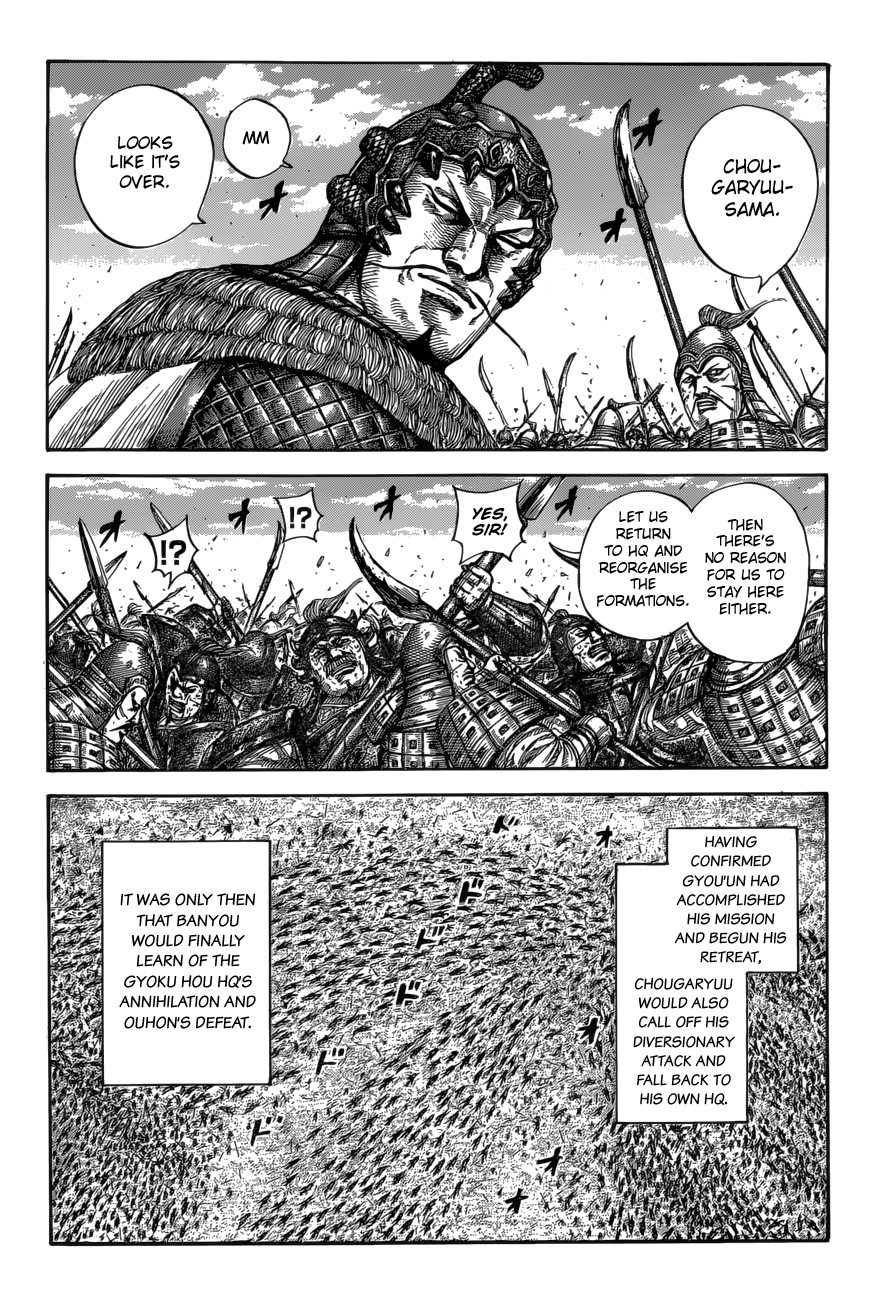 Read Kingdom ENGLISH Manga Online