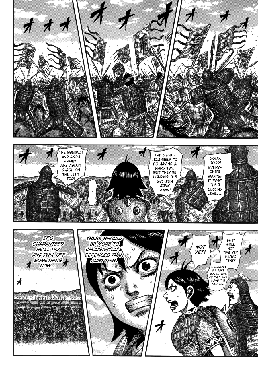 Read Kingdom ENGLISH Manga Online