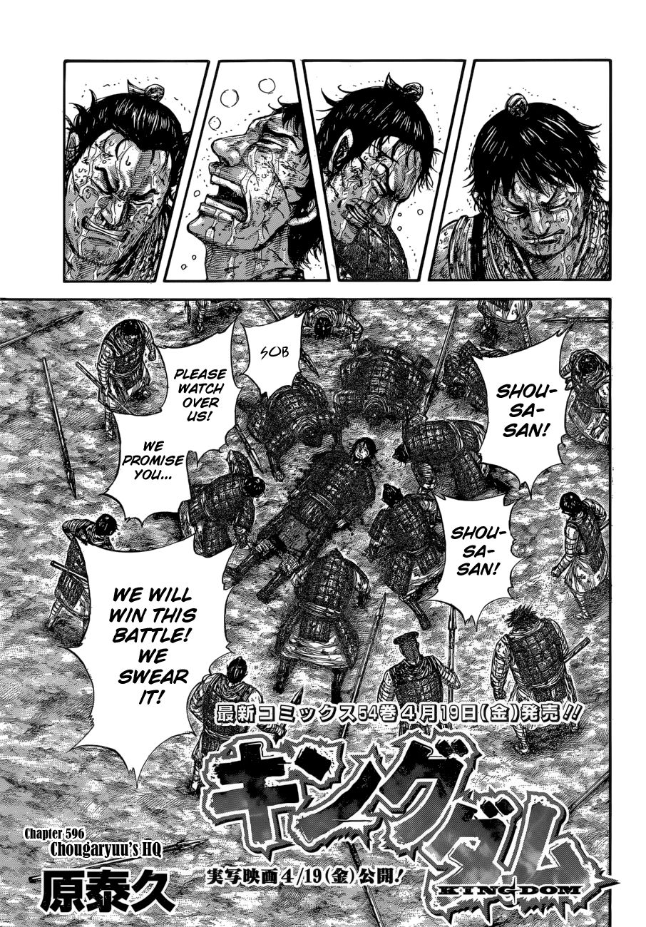 Read Kingdom ENGLISH Manga Online