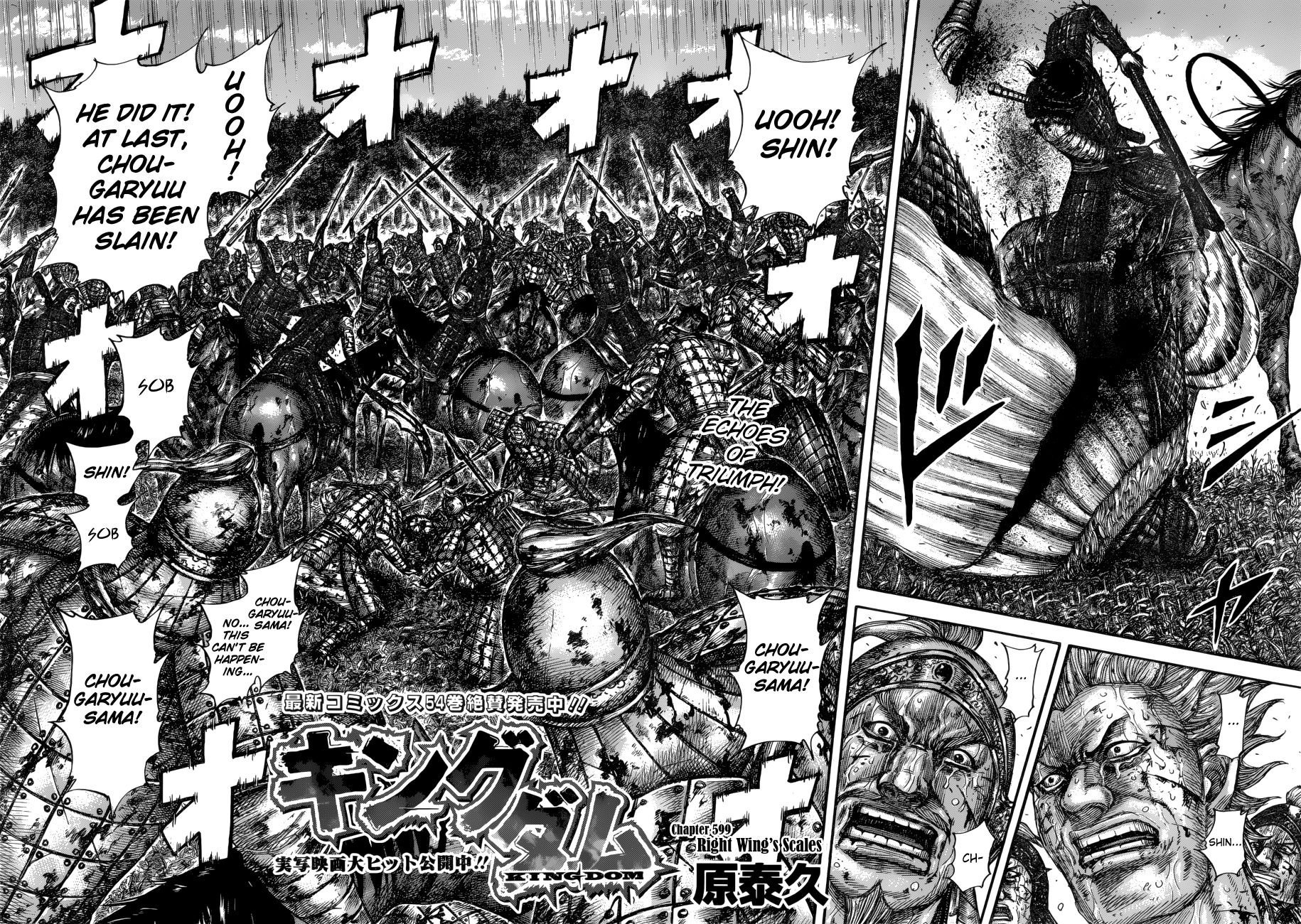 Read Kingdom ENGLISH Manga Online